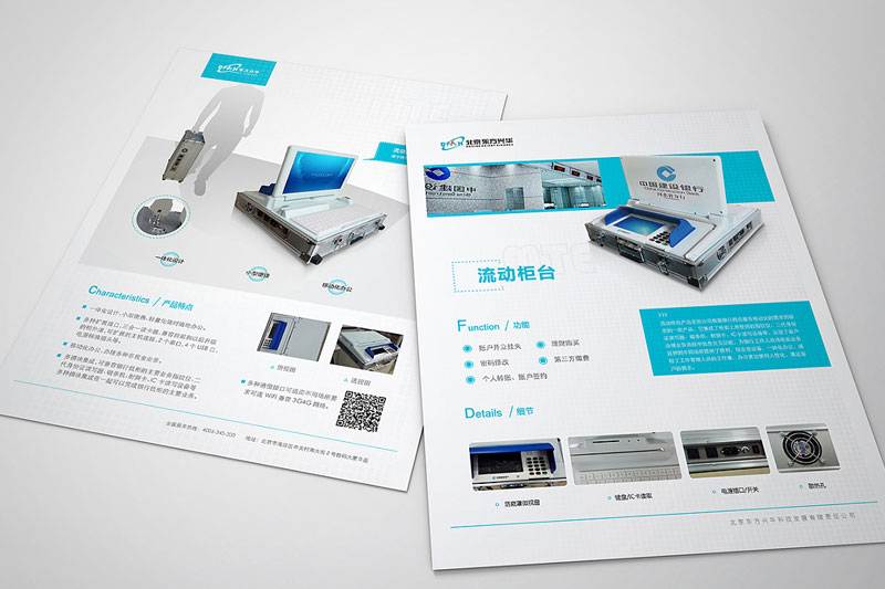 天津印刷厂分析画册印刷具体使用什么工艺